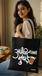 Tote Bag - Mumbai