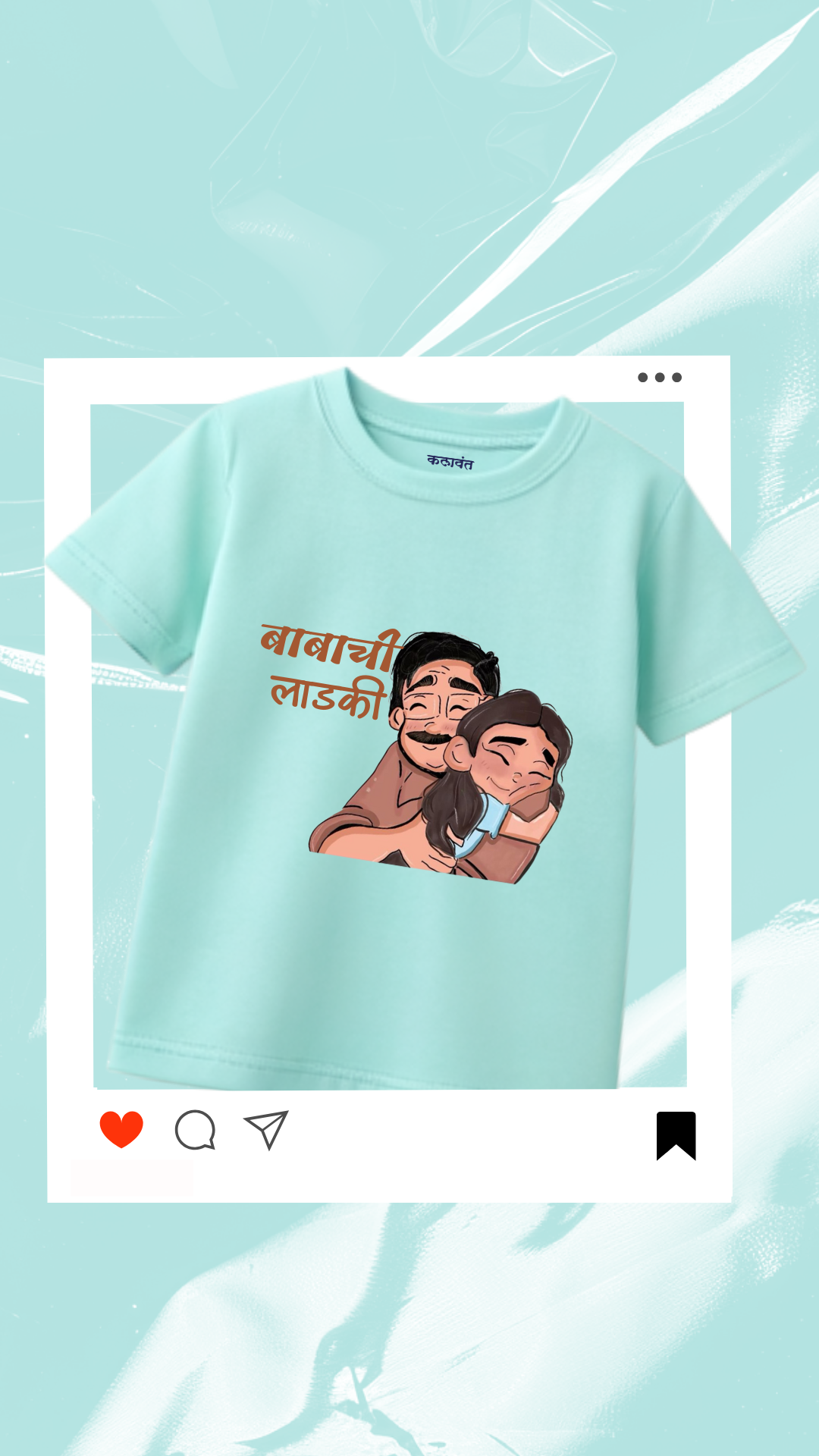 kids t-shirt - babachi ladki