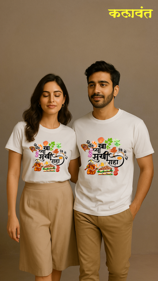 T-Shirt-stay happy