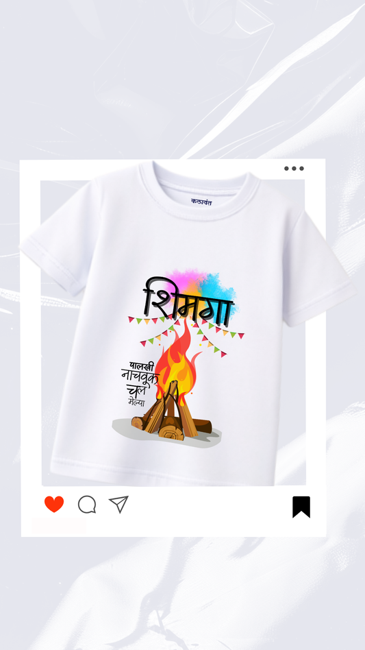 kids t-shirt - Shmiga