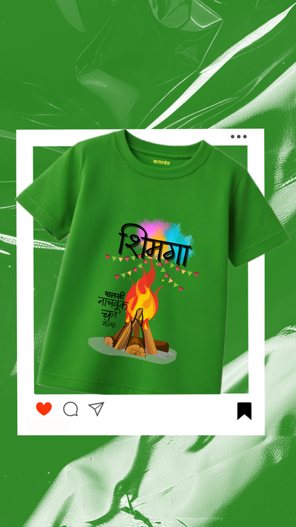 kids t-shirt - Shmiga