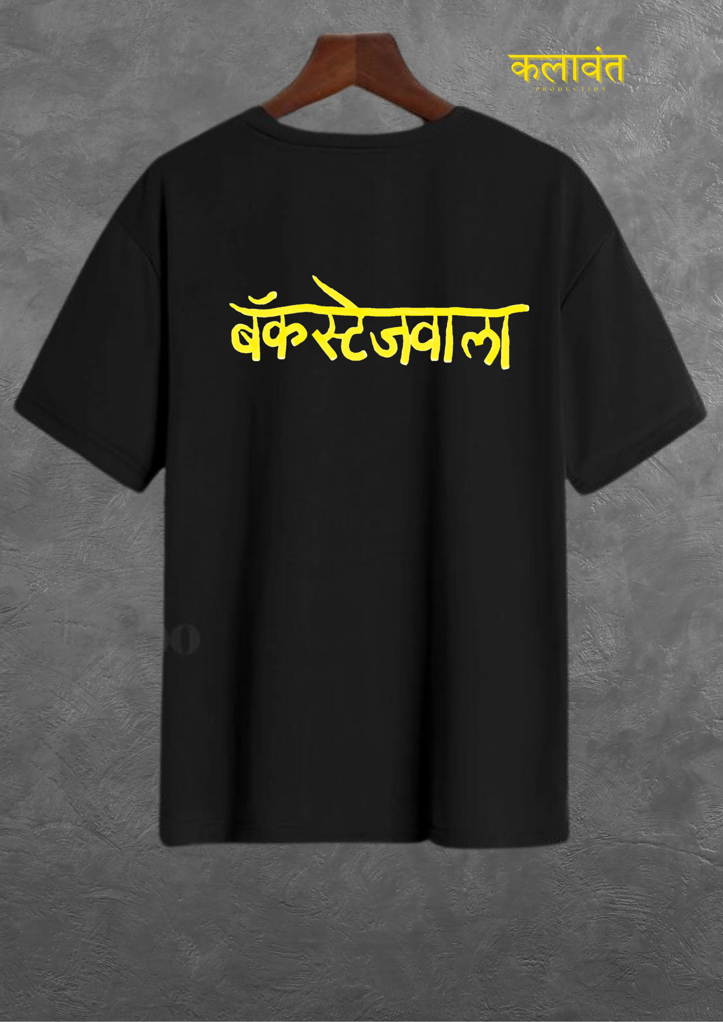 Tshirt - चहा बिस्किट आणि BACKSTAGE